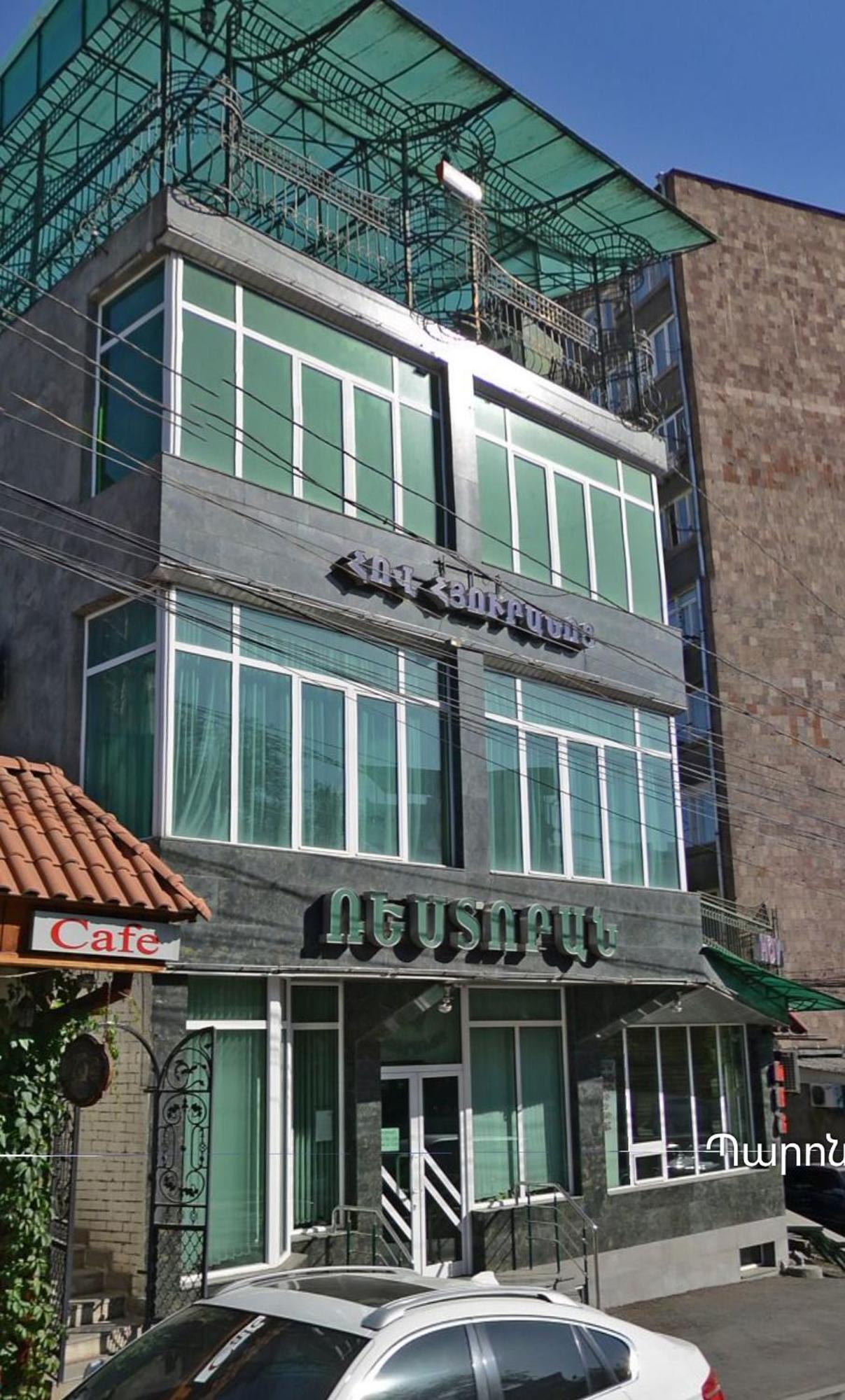 Citrus Guest House يريفان المظهر الخارجي الصورة